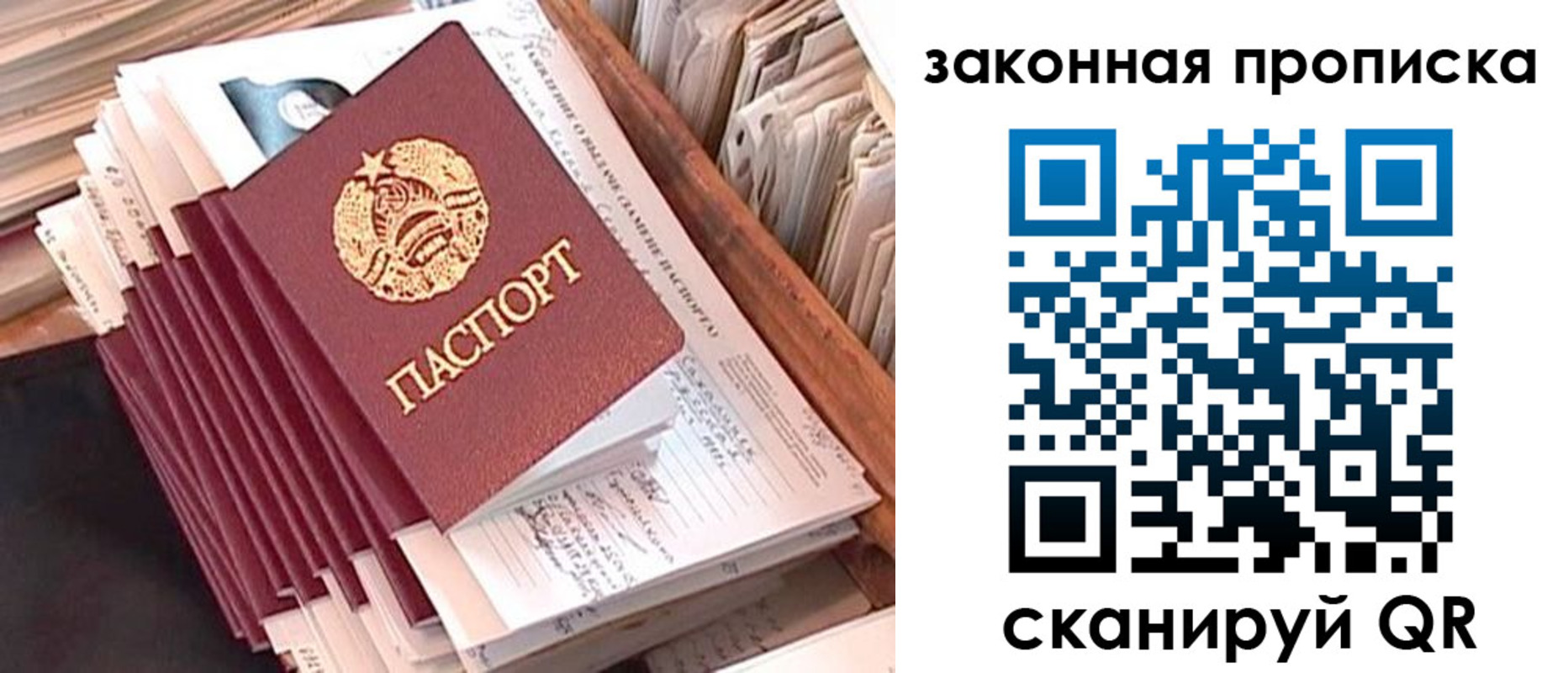 временная регистрация госуслуги в Алапаевске