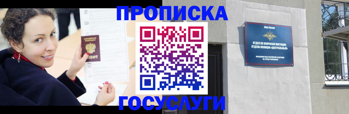 найти адрес прописки в Алапаевске