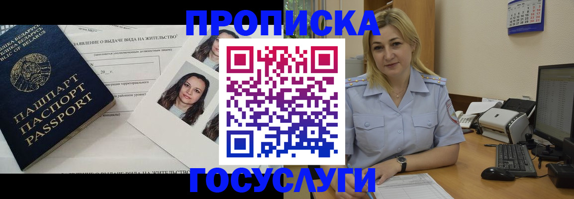 регистрация для школы в Алапаевске