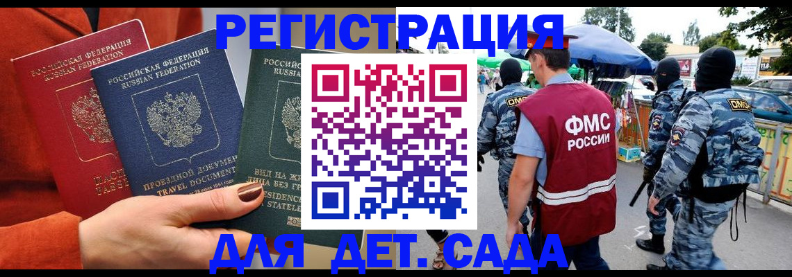 временная регистрация гарантия в Алапаевске